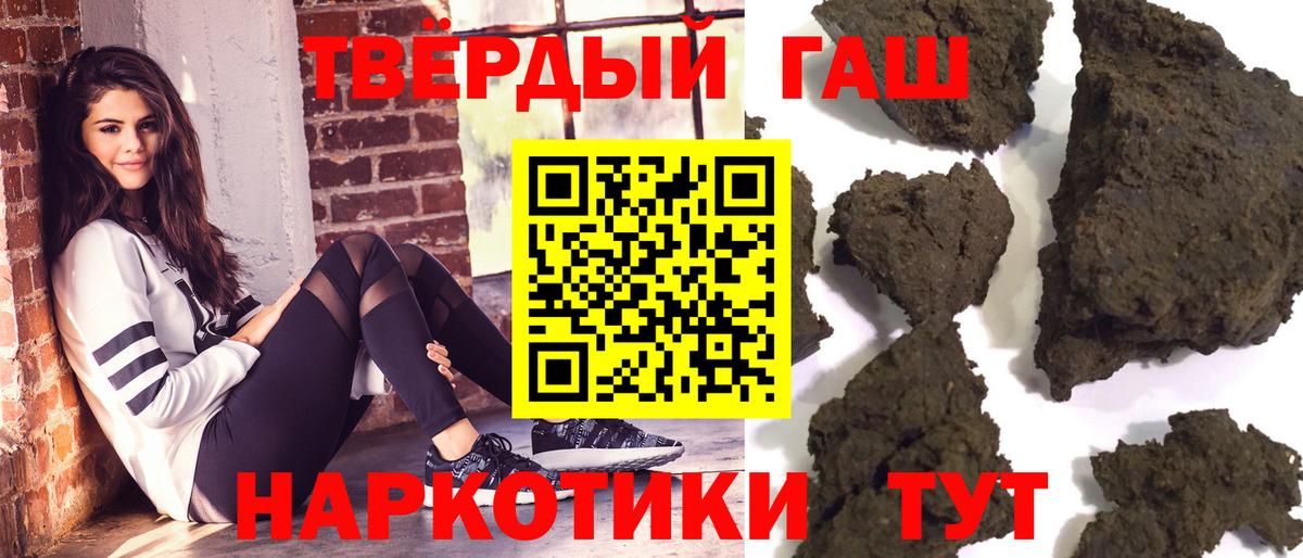 Гашиш индика сатива  Вход с VPN  Гашиш  Ейск  как найти   Гашиш Cannabis 