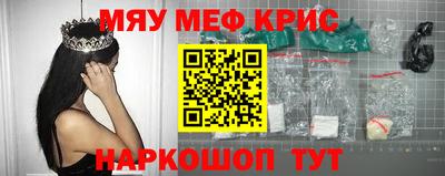 мефедрон VHQ Кандалакша