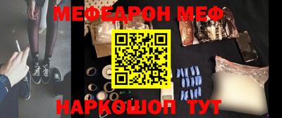 мефедрон VHQ Кандалакша