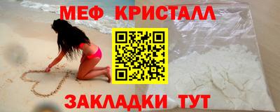 мефедрон VHQ Кандалакша