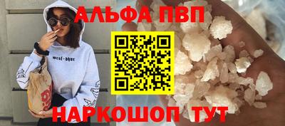 прущий лед Камышлов
