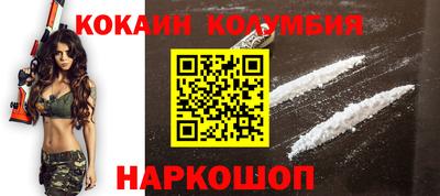 прущий лед Камышлов