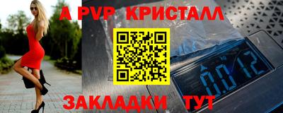 прущий лед Камышлов