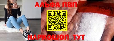 мефедрон VHQ Кандалакша