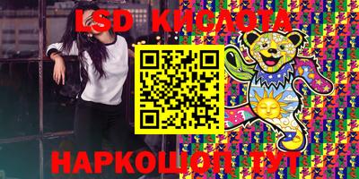 прущий лед Камышлов