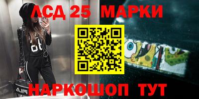 мефедрон VHQ Кандалакша