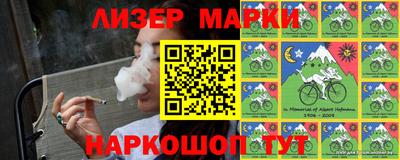 мефедрон VHQ Кандалакша