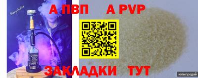 мефедрон VHQ Кандалакша