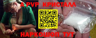 прущий лед Камышлов