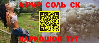 твердый Канаш