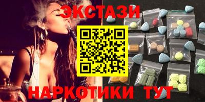 прущий лед Камышлов