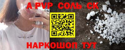 мефедрон VHQ Кандалакша