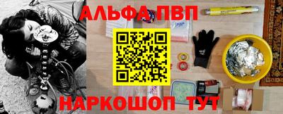 мефедрон VHQ Кандалакша