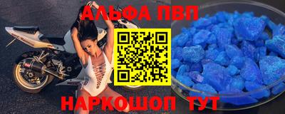 прущий лед Камышлов