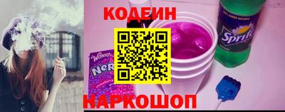 мефедрон VHQ Кандалакша