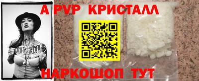 мефедрон VHQ Кандалакша