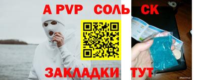 прущий лед Камышлов