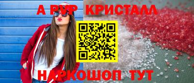 мефедрон VHQ Кандалакша