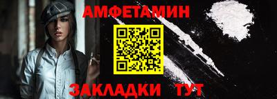 мефедрон VHQ Кандалакша