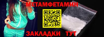 прущий лед Камышлов