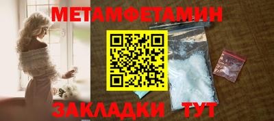 прущий лед Камышлов
