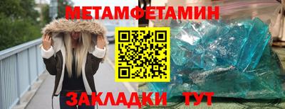 мефедрон VHQ Кандалакша
