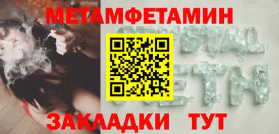 мефедрон VHQ Кандалакша