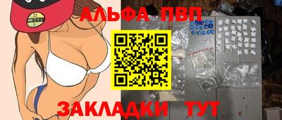 прущий лед Камышлов