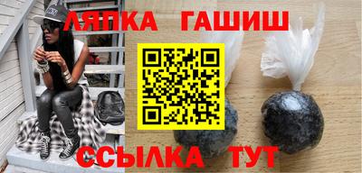 прущий лед Камышлов