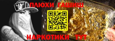 мефедрон VHQ Кандалакша