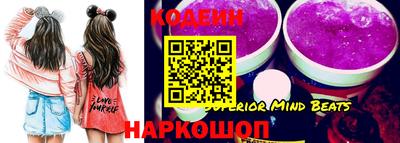 мефедрон VHQ Кандалакша
