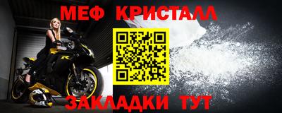 прущий лед Камышлов