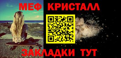 прущий лед Камышлов