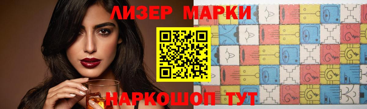 LSD-25 экстази  LSD-25 экстази ecstasy  Вход с VPN  Ейск 