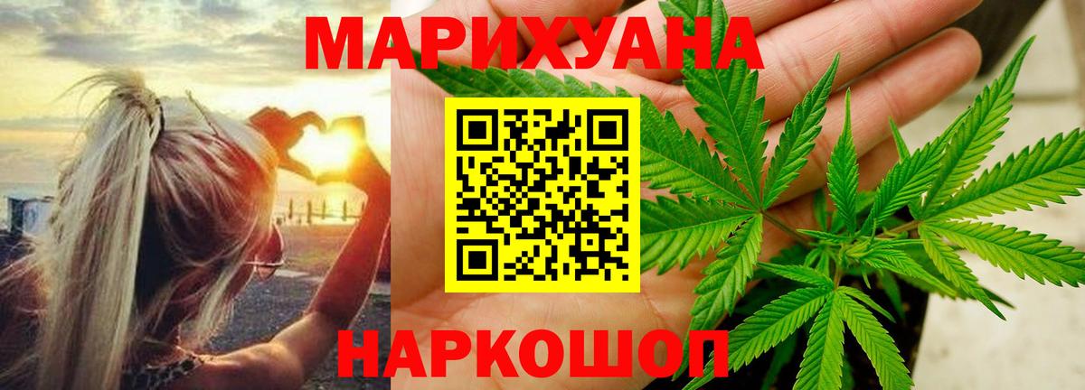 COCAIN  Гашиш  Гашиш  Вход с VPN  Купить наркотики цена  Ейск  Бошки Шишки  Мефедрон кристаллы 